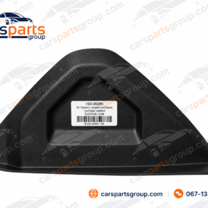 Пластикові елементи салону Land Rover Range Rover Evoque L538 2013
